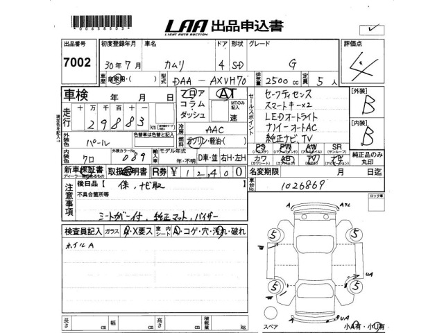 Toyota CAMRY 2018 8358649-2