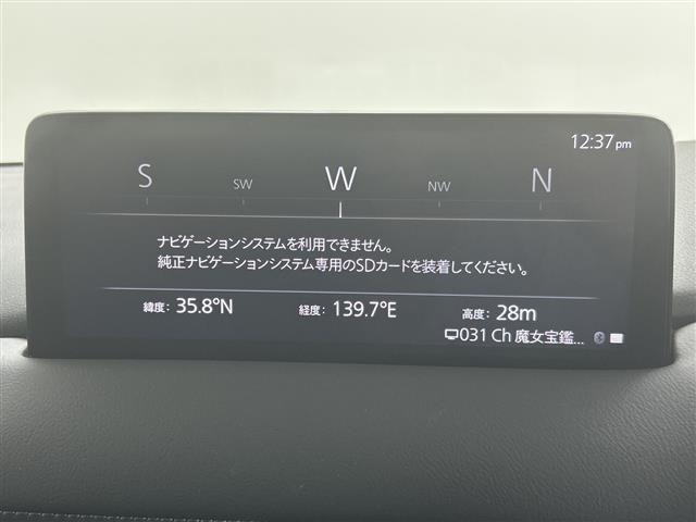 Mazda CX-5 2023 8359200-18