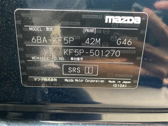 Mazda CX-5 2022 8359202-4