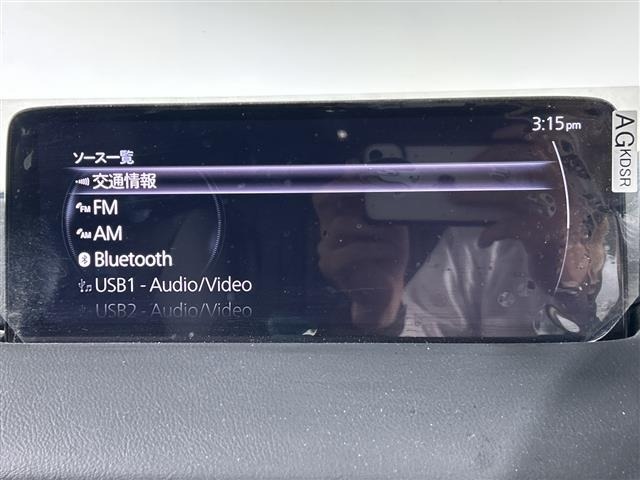 Mazda CX-5 2023 8359207-17