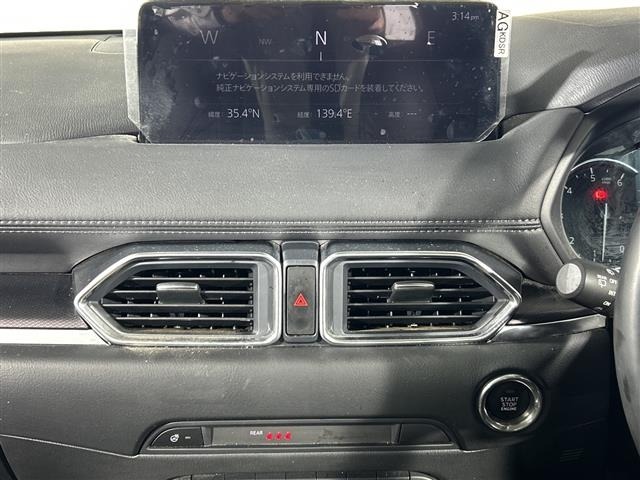 Mazda CX-5 2023 8359207-8