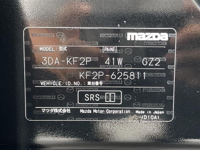 Mazda CX-5 2025 8359209-8