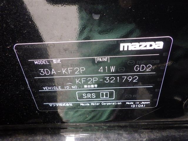 Mazda CX-5 2019 8359246-4
