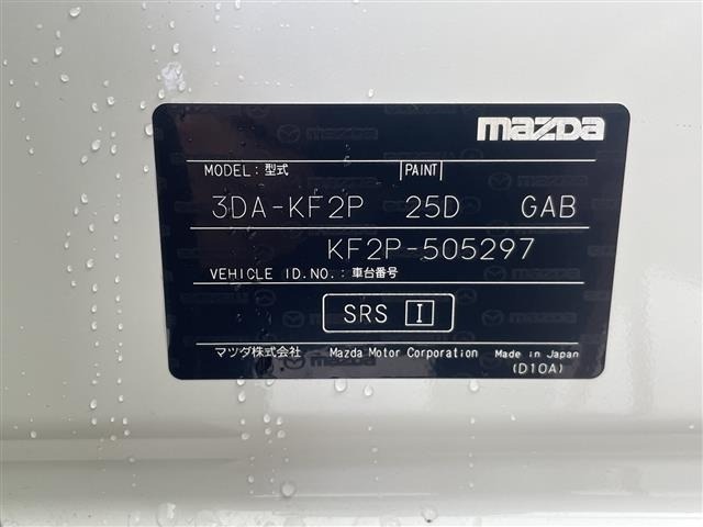 Mazda CX-5 2022 8359255-8