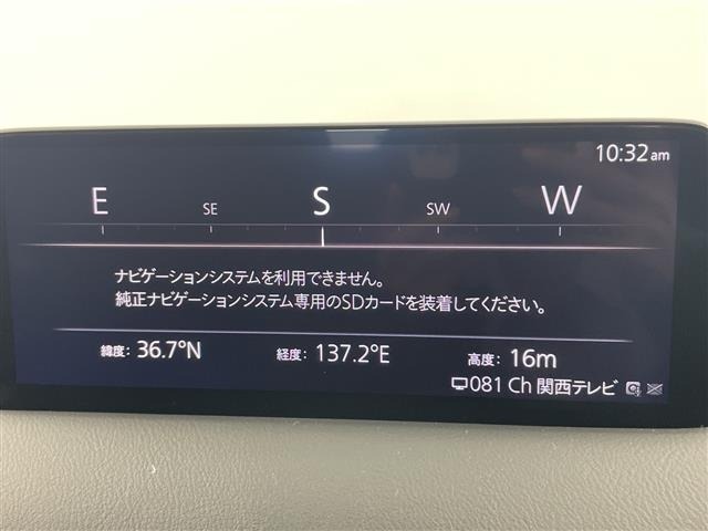 Mazda CX-5 2023 8359256-18