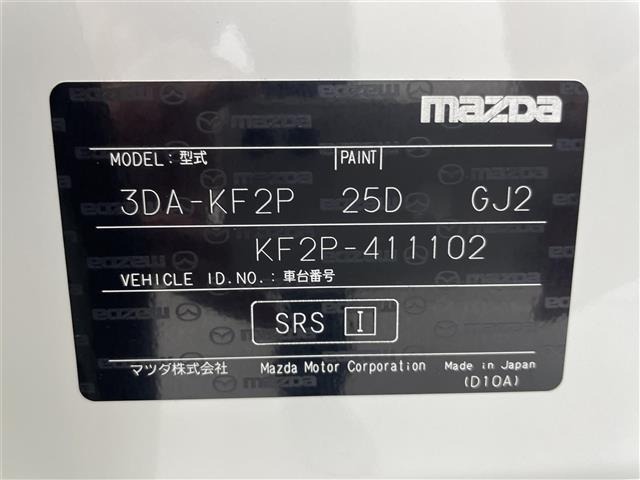 Mazda CX-5 2020 8359257-8