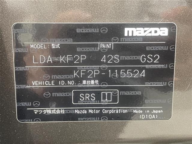 Mazda CX-5 2017 8359259-8