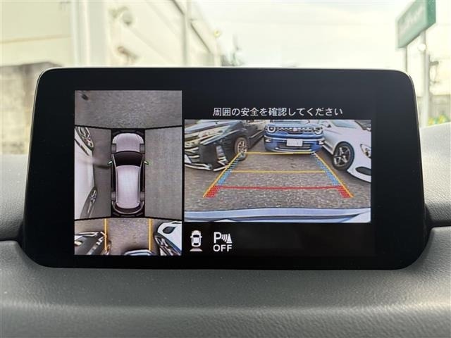 Mazda CX-5 2020 8359263-17