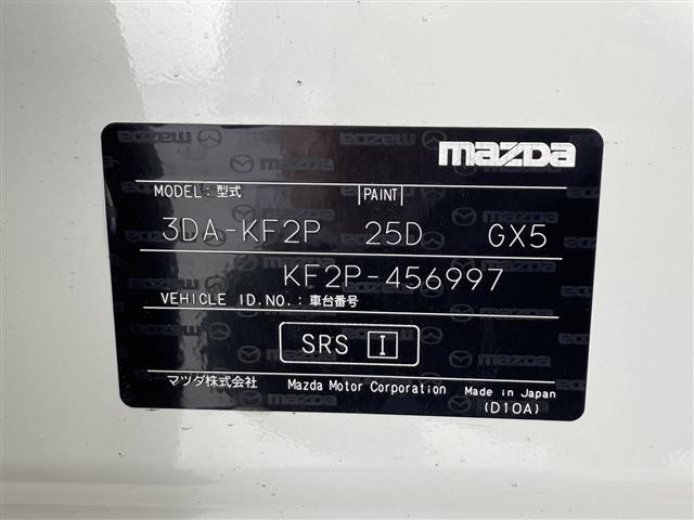 Mazda CX-5 2021 8359276-8