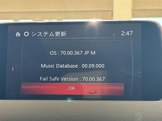 Mazda CX-5 2017 8359285-17