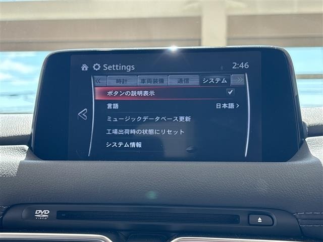 Mazda CX-5 2017 8359285-19