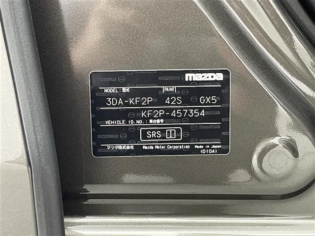 Mazda CX-5 2021 8359286-8