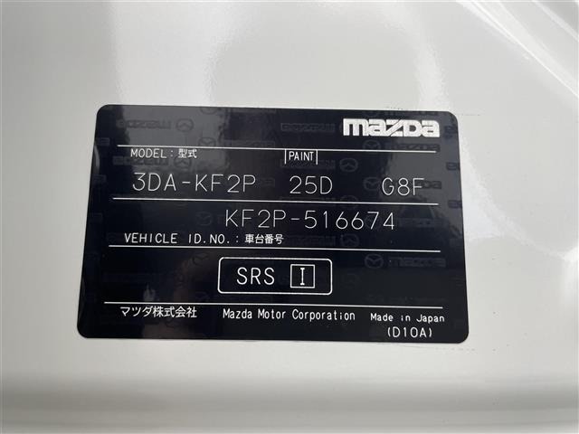 Mazda CX-5 2022 8359287-8