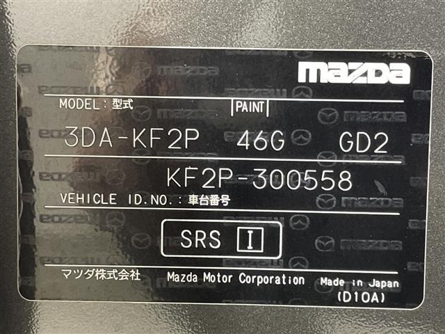 Mazda CX-5 2018 8359290-8