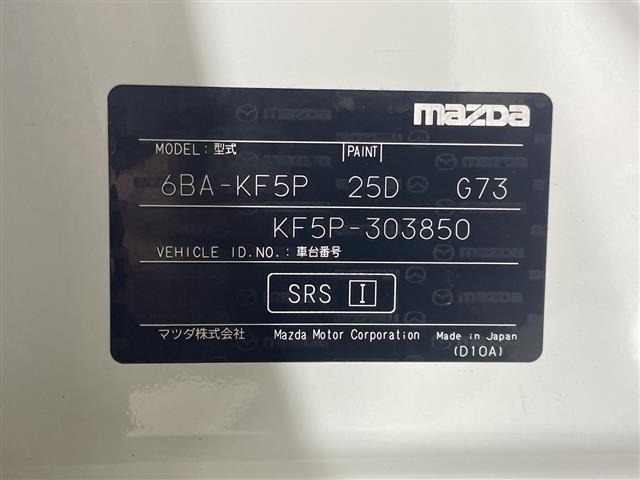Mazda CX-5 2019 8359294-8