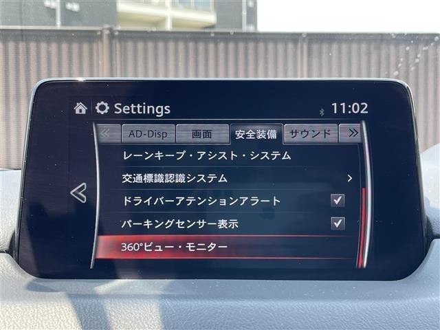 Mazda CX-5 2020 8359300-10