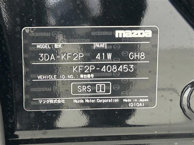 Mazda CX-5 2020 8359300-8