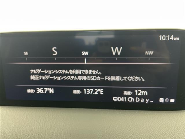 Mazda CX-5 2023 8359301-18