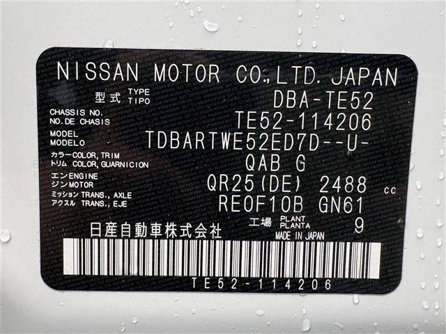 Nissan ELGRAND 2019 8358573-8