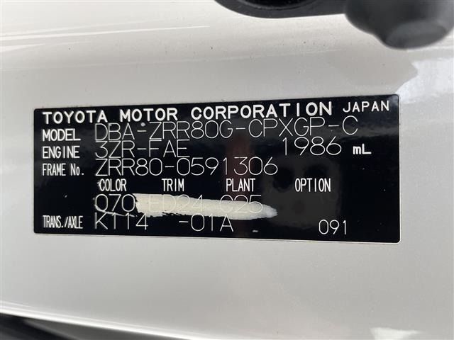 Toyota ESQUIRE 2020 8359575-8