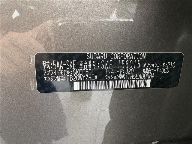 Subaru FORESTER 2024 8358987-8