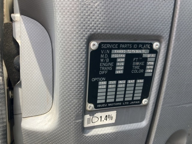 Isuzu FORWARD 2015 8358443-7