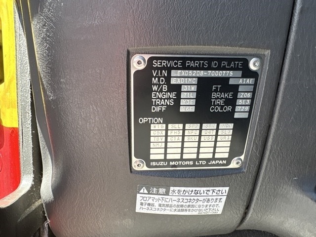 Isuzu GIGA 2008 8359492-7
