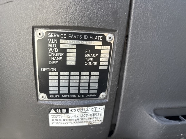 Isuzu GIGA 2011 8359496-7