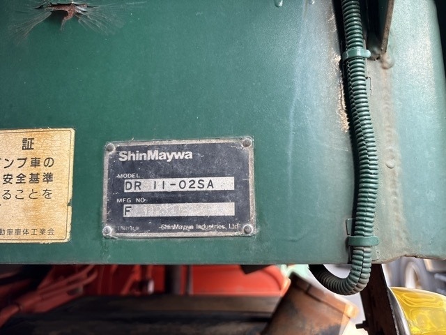 Isuzu GIGA 2000 8359501-17