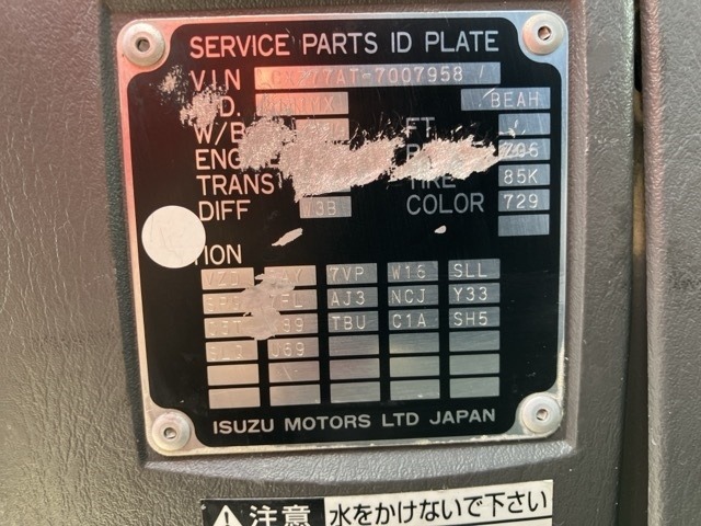 Isuzu GIGA 2014 8359502-7
