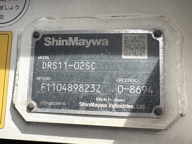 Isuzu GIGA 2020 8359503-19