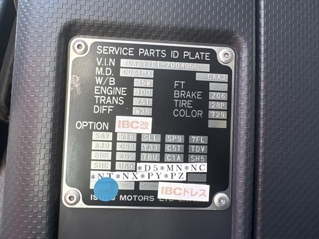 Isuzu GIGA 2020 8359503-8