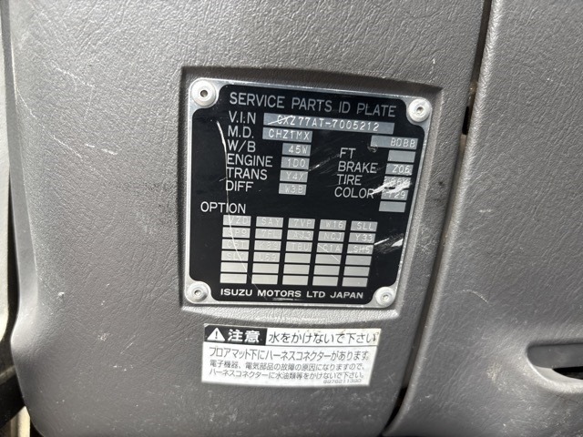 Isuzu GIGA 2014 8359504-7