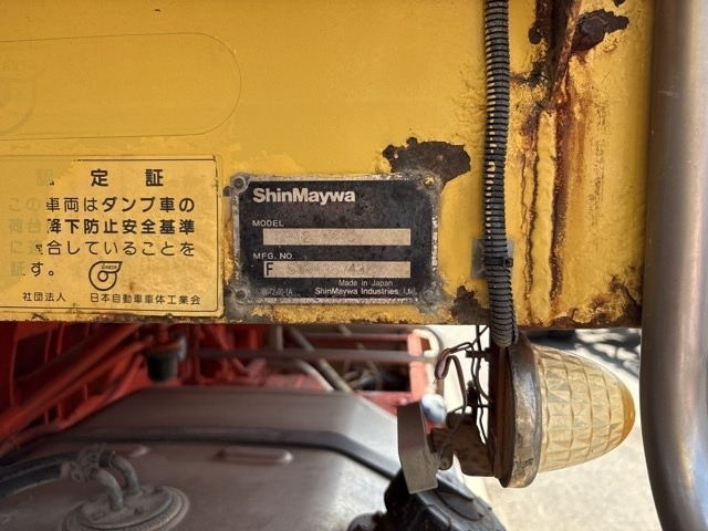 Isuzu GIGA 2014 8359505-17