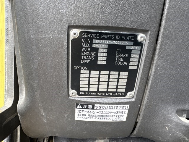 Isuzu GIGA 2014 8359505-7