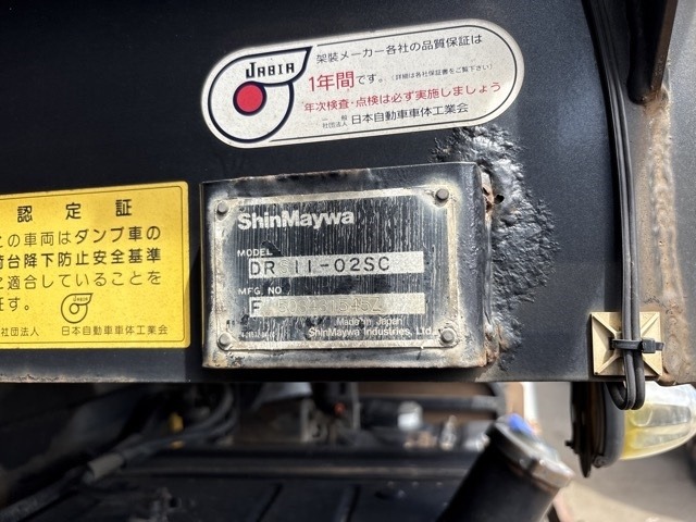 Isuzu GIGA 2014 8359507-17