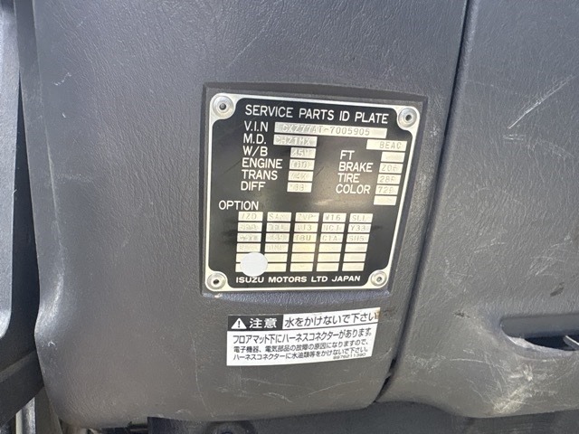 Isuzu GIGA 2014 8359507-7