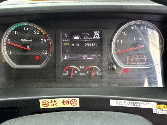 Isuzu GIGA 2018 8359510-6