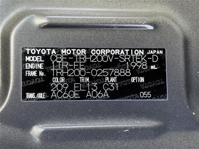 Toyota HIACE VAN 2017 8359494-8
