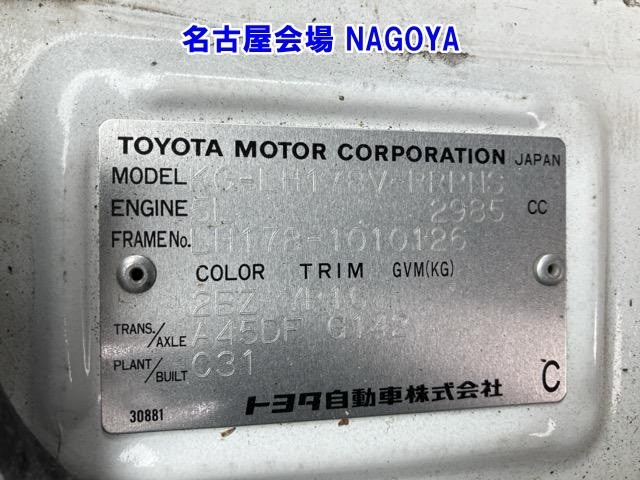 Toyota HIACE VAN 2001 8359545-8