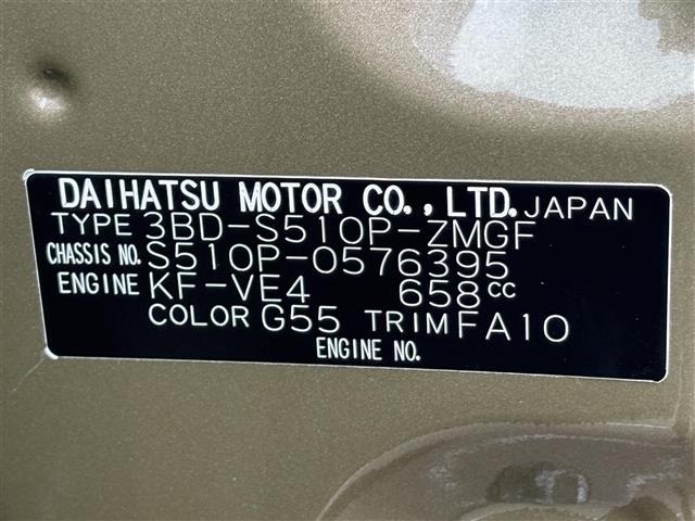 Daihatsu HIJET TRUCK 2024 8359382-8