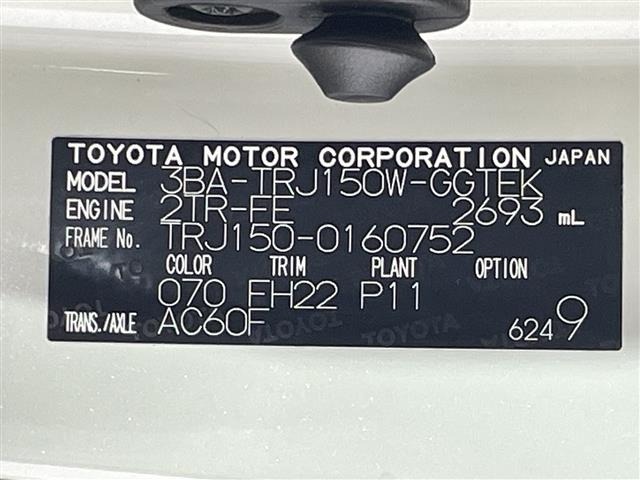 Toyota LAND CRUISER PRADO 2023 8359424-8