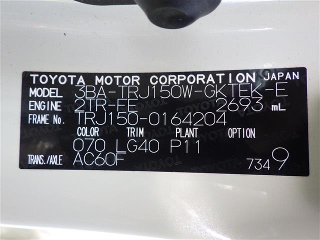 Toyota LAND CRUISER PRADO 2023 8359467-8