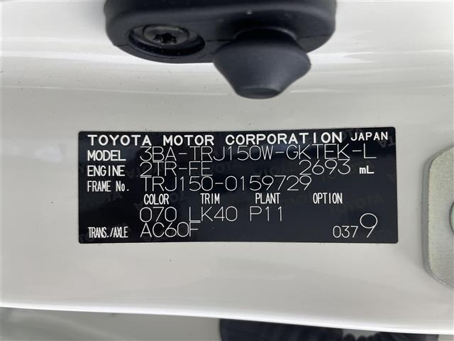 Toyota LAND CRUISER PRADO 2023 8359472-8