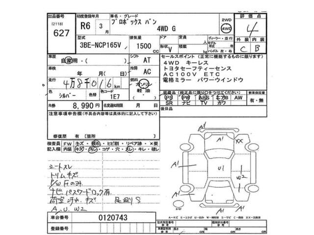 Toyota PROBOX VAN 2024 8358593-2