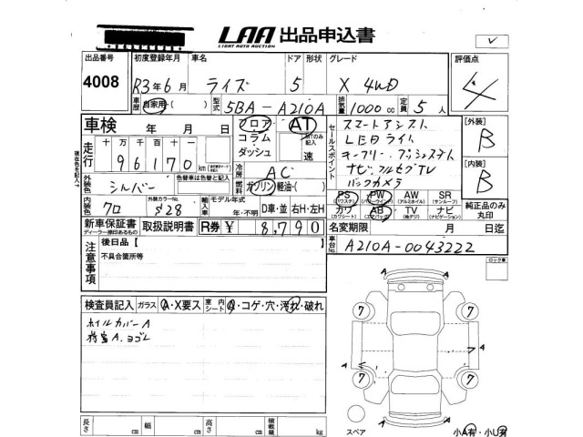 Toyota RAIZE 2021 8358360-2
