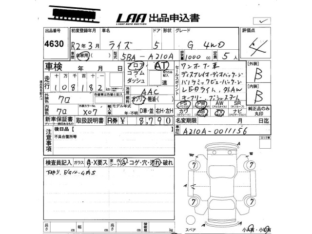 Toyota RAIZE 2020 8358375-2
