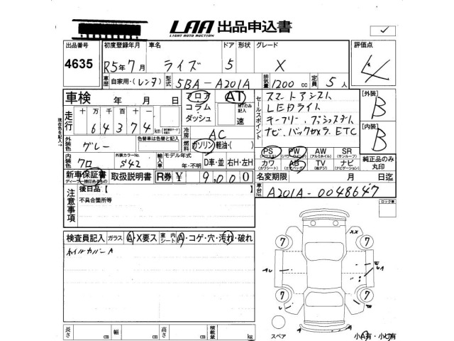 Toyota RAIZE 2023 8358376-2