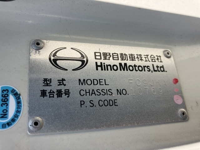 Hino RANGER 2012 8359550-7