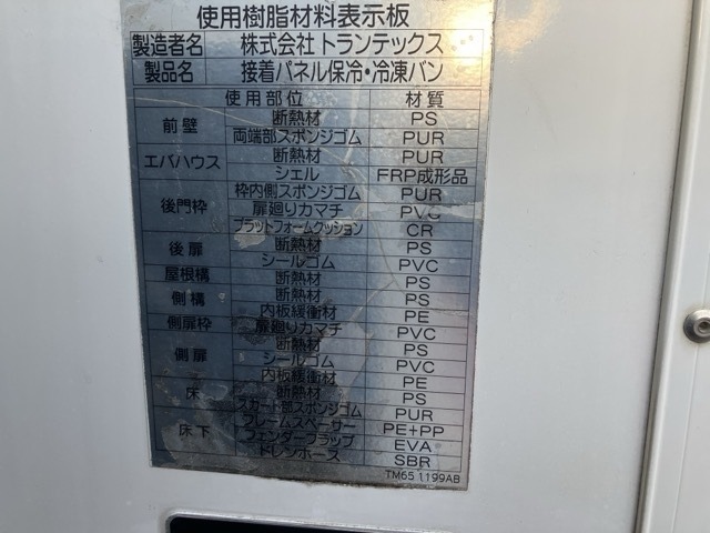 Hino RANGER 2018 8359552-19